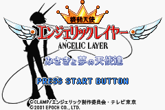 Kidou Tenshi Angelic Layer title screen for GameBoy Advance